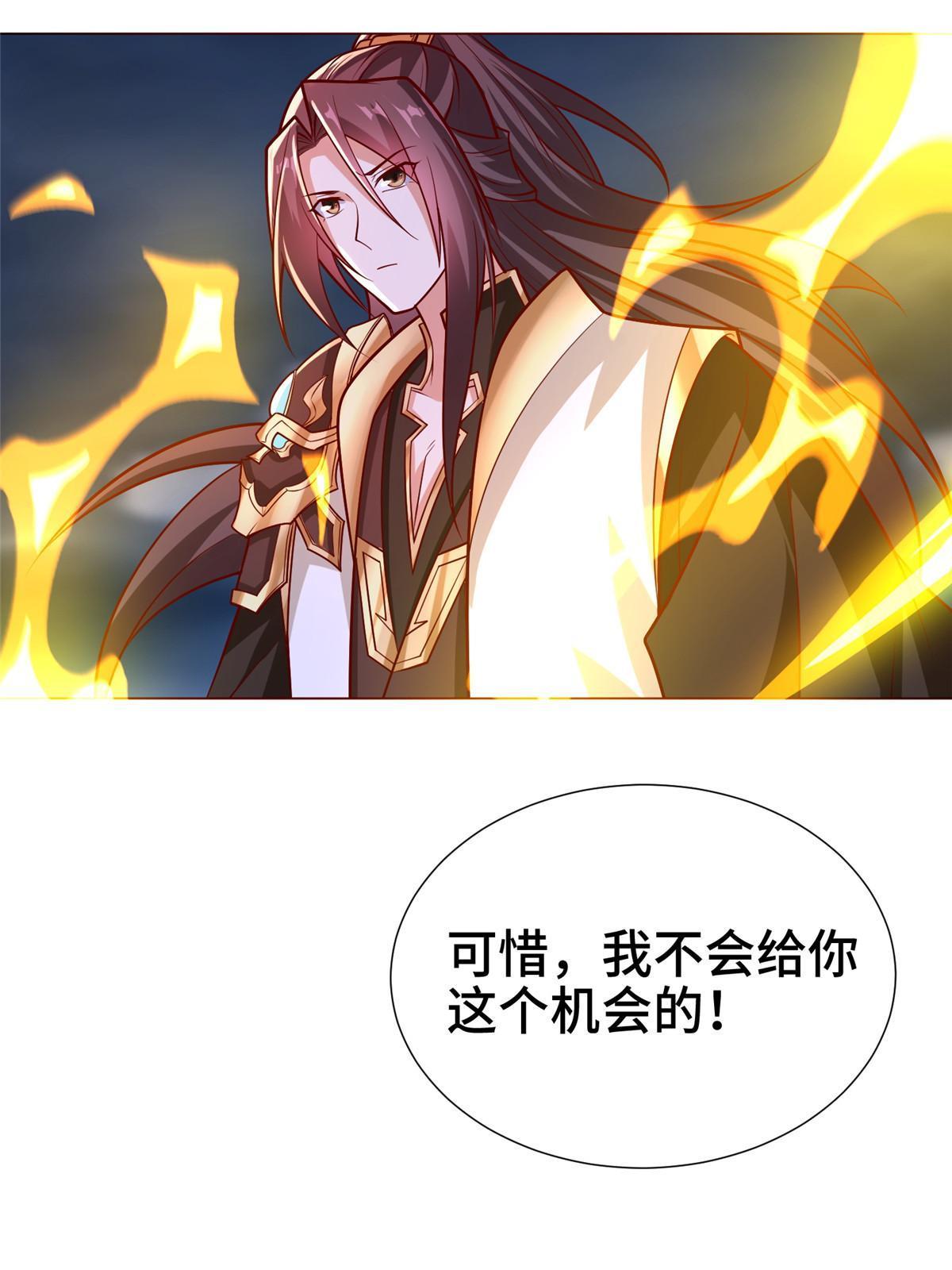 287 魔化的彭虎48