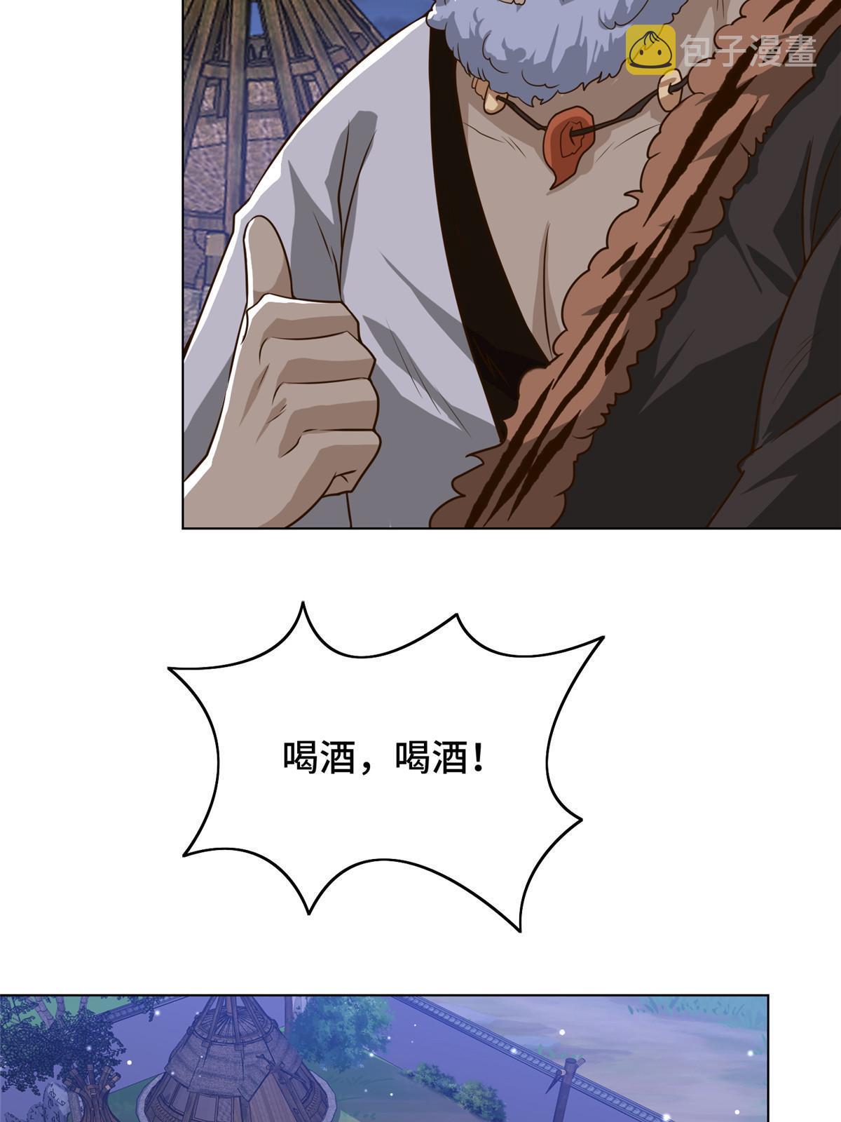 156 阴灵师寨子21