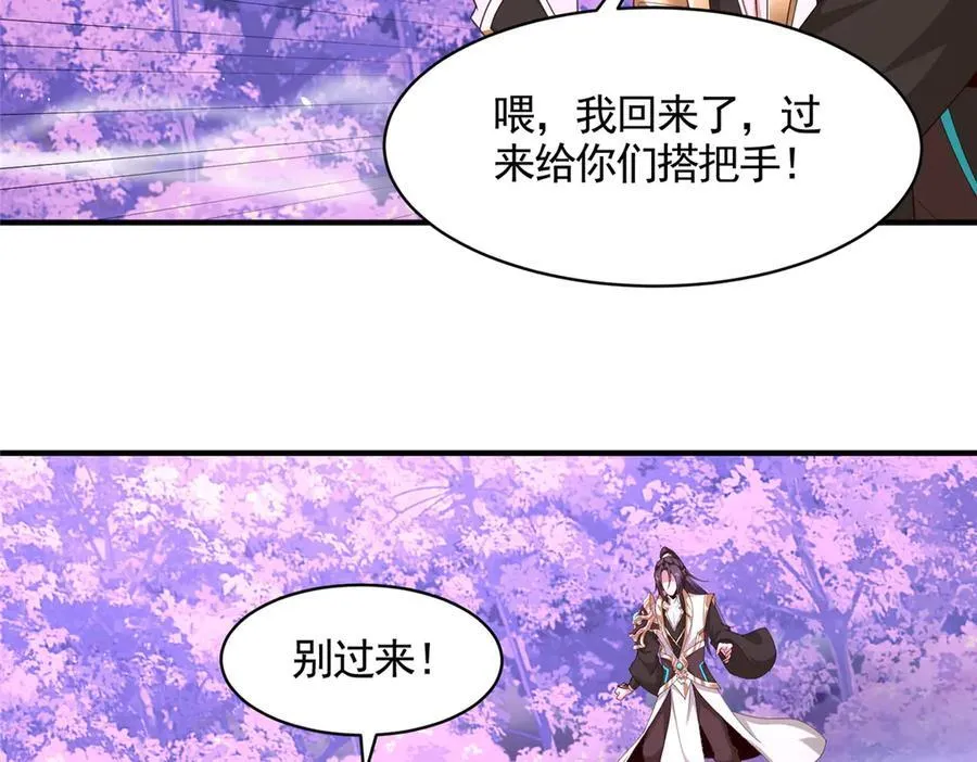 419 前因后果41