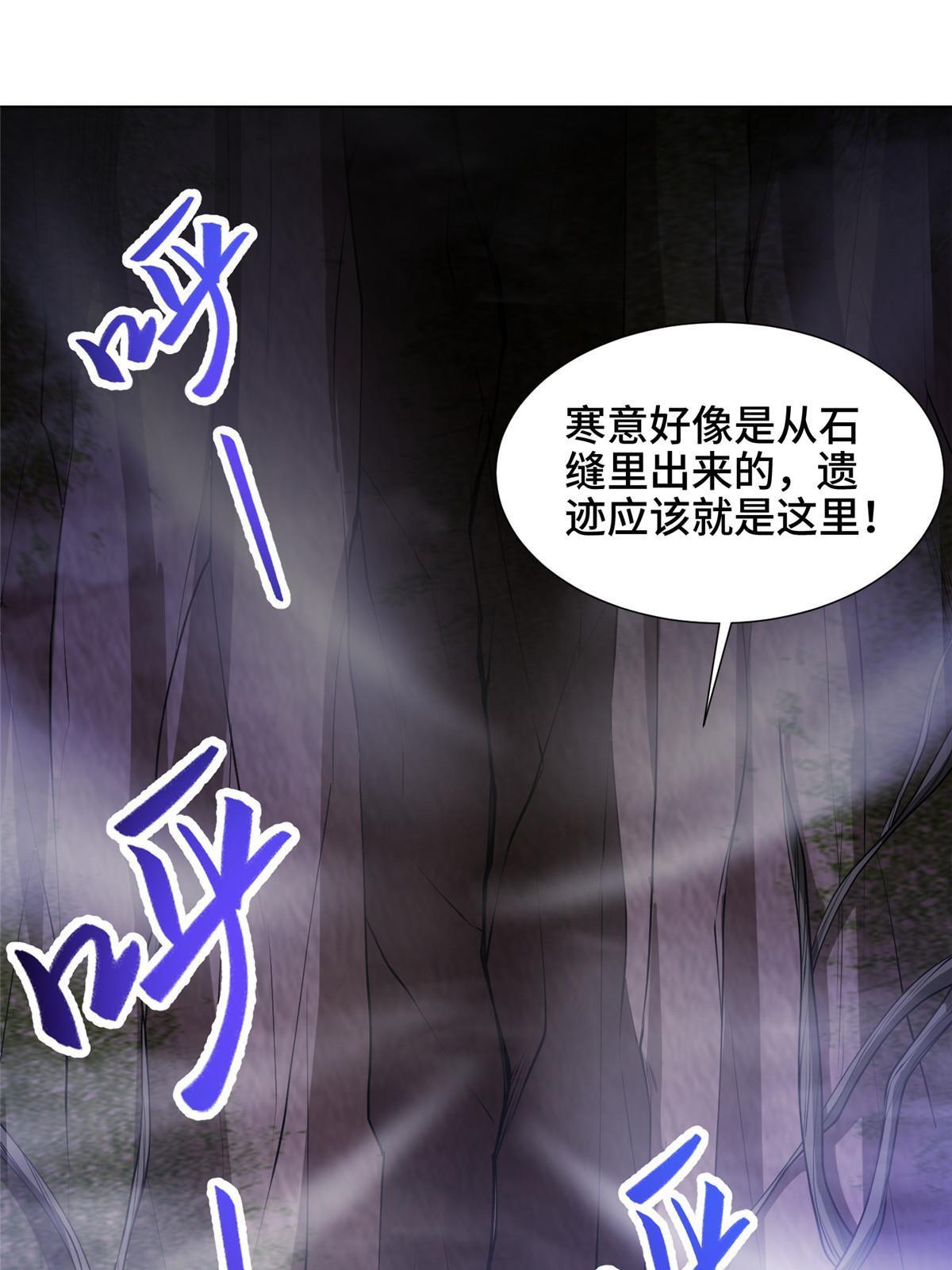 147推理不如算命33