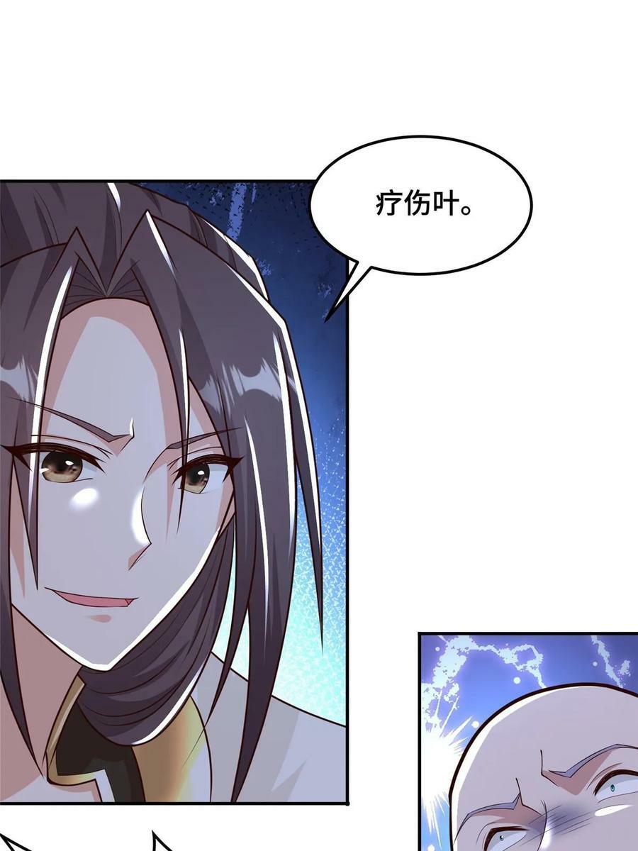 337 新狱友13