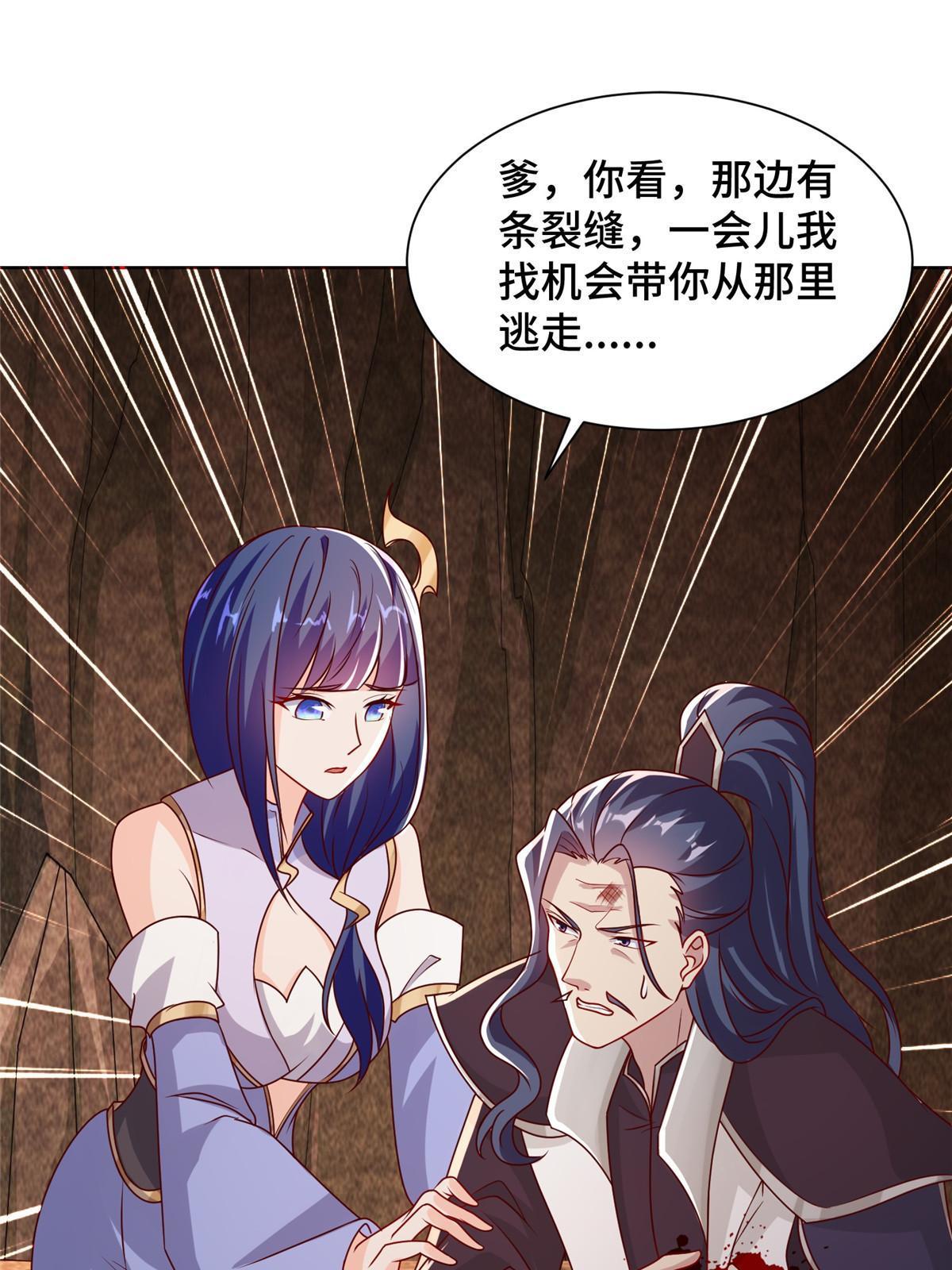 245 赵誉的真面目50