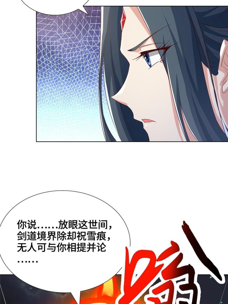 129 尝尝我这一剑25
