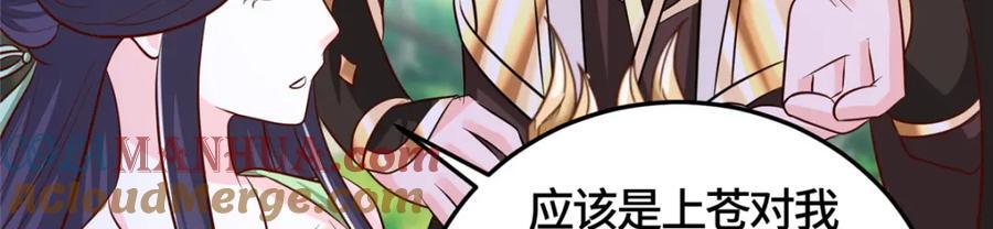 380 因缘际会85
