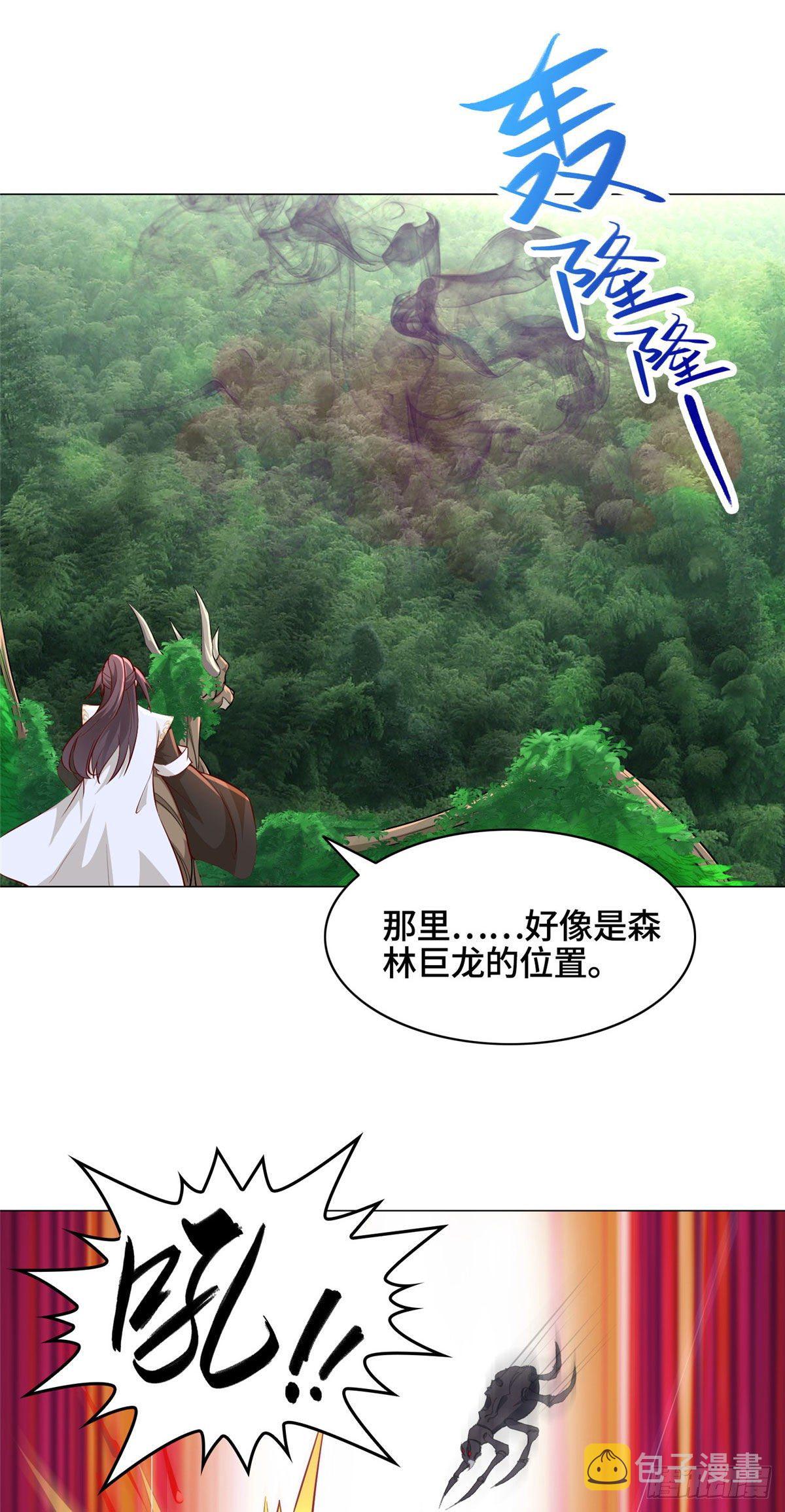 33 激战鬼妇邪蛛！13
