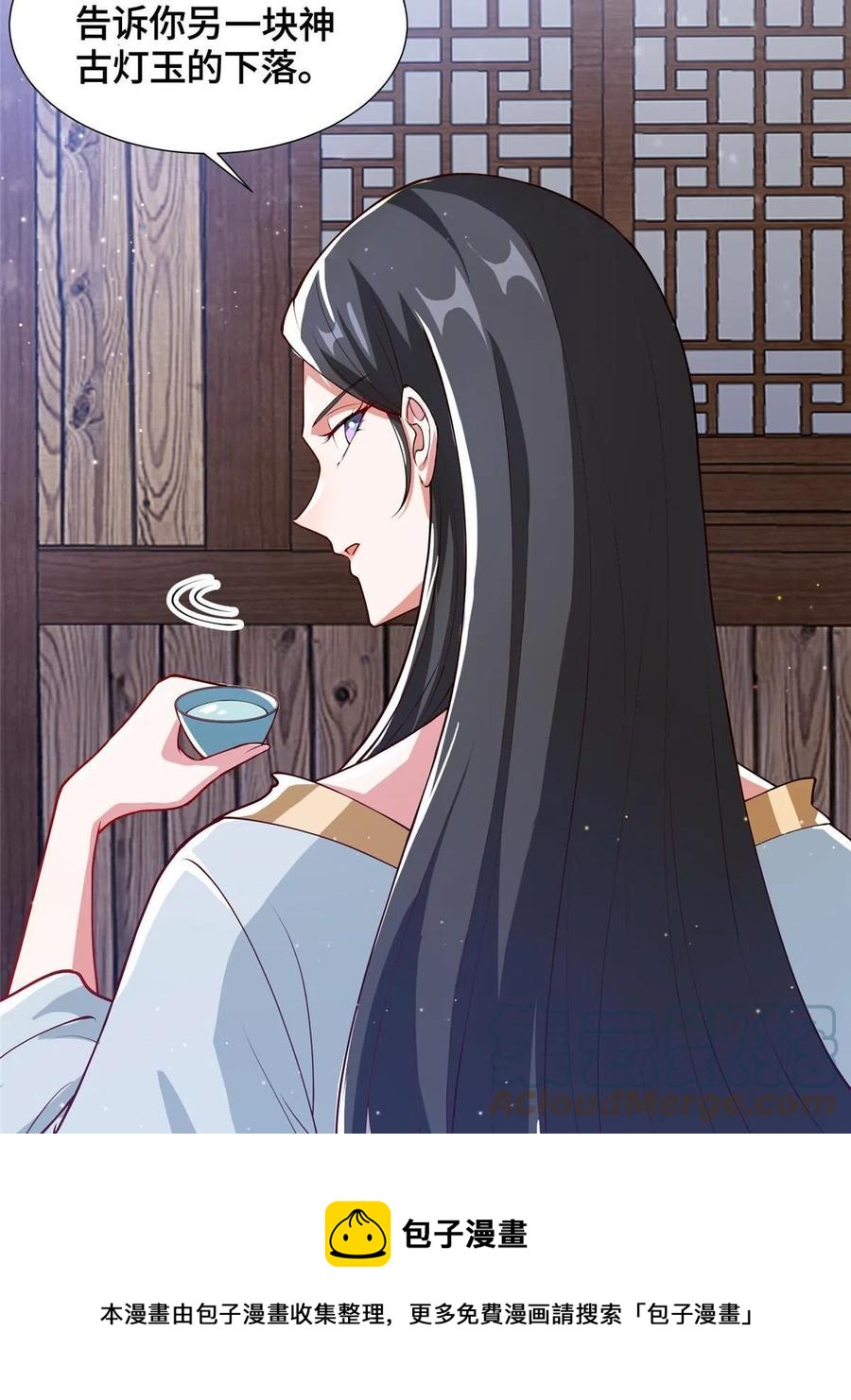 124 没感情的老妈24