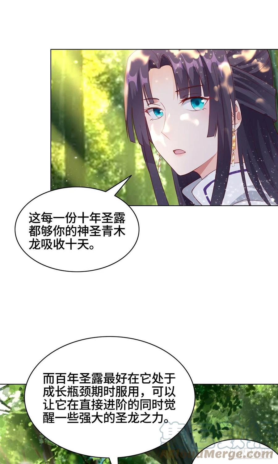 48 穿越西崖长廊2