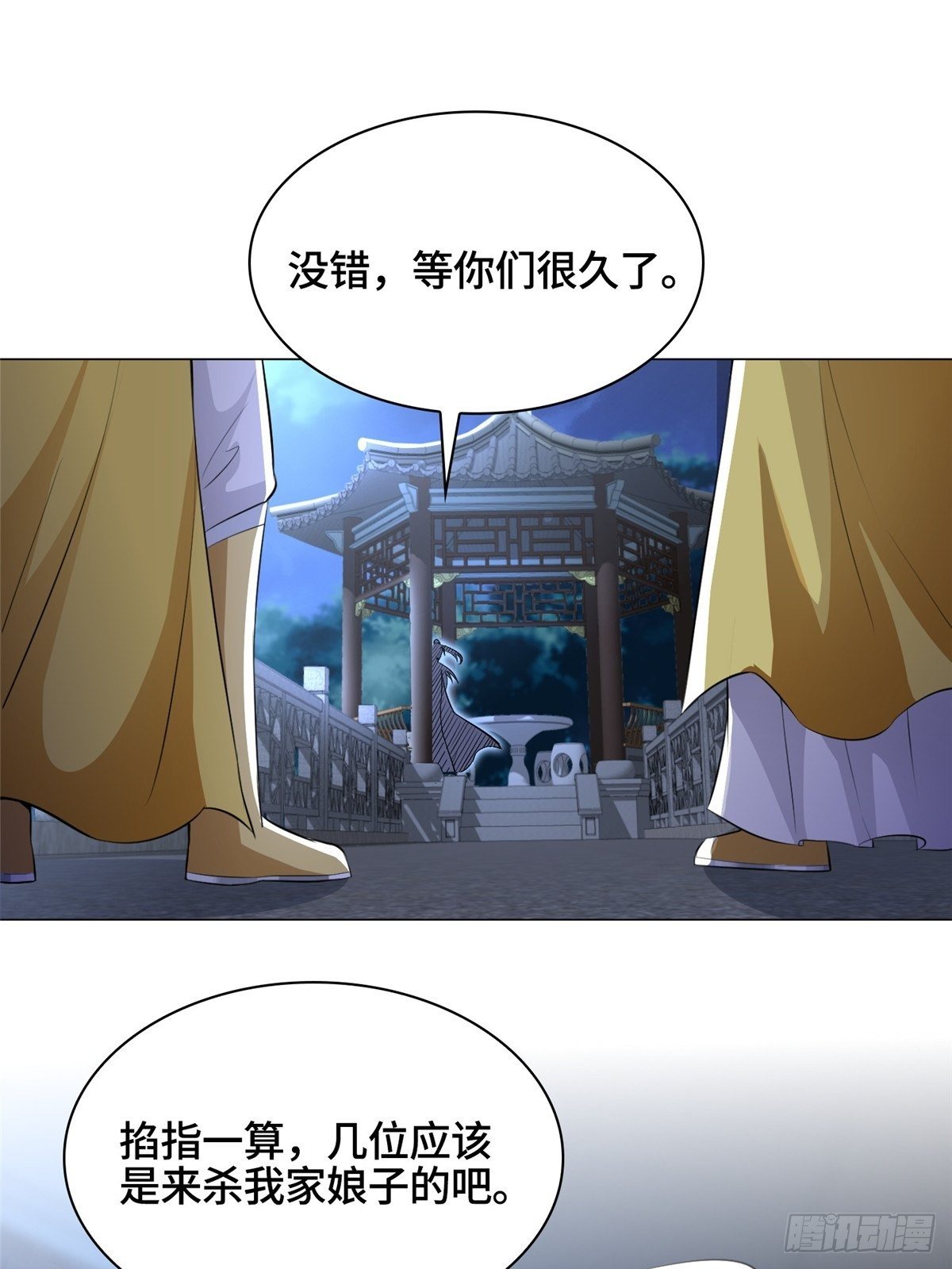 39 命如纸薄37