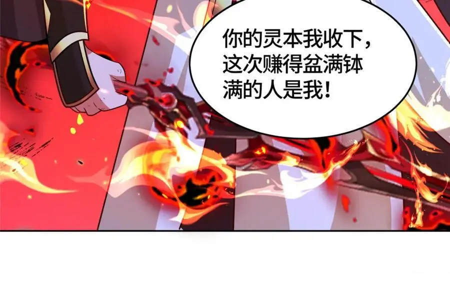 391 龙门的终极62