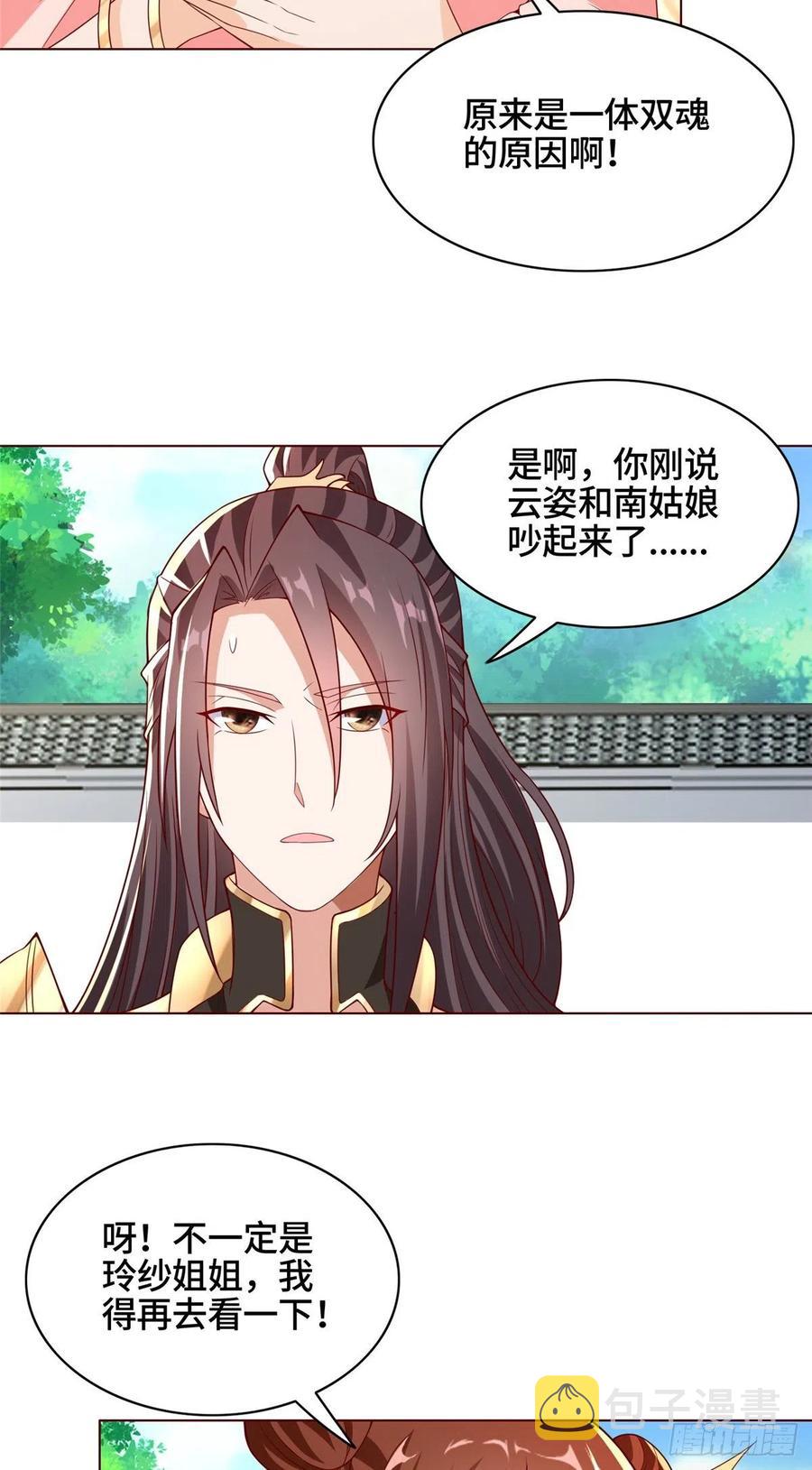 97 再见云姿21