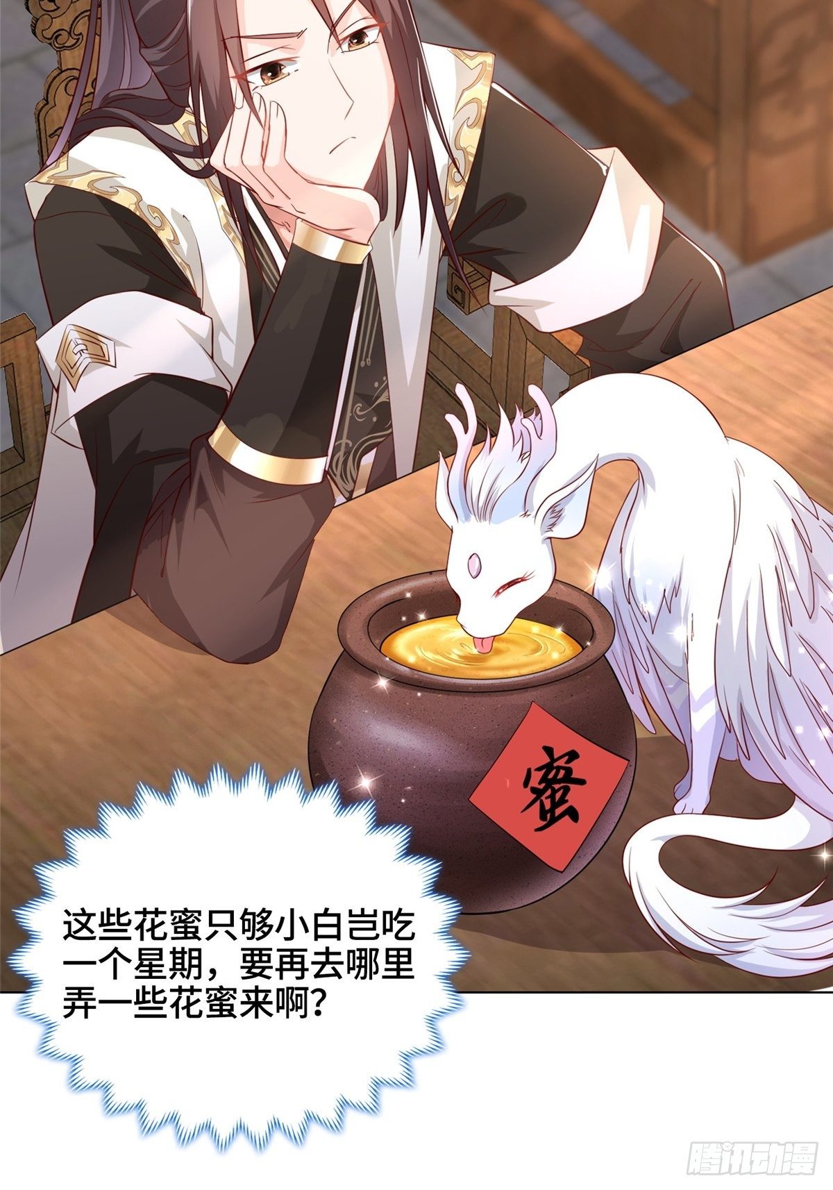 12 段岚老师的请求29