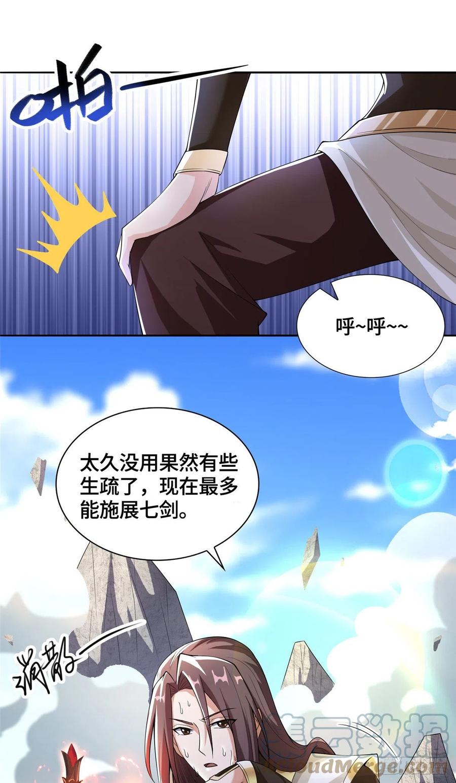 84 祝明朗遇险18
