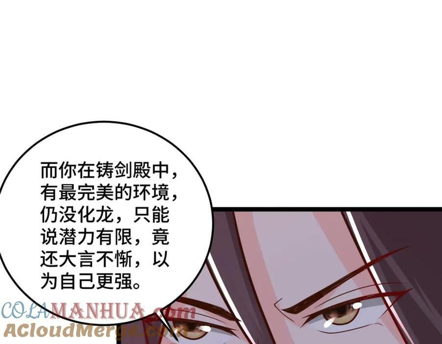 357 祝明朗的道5