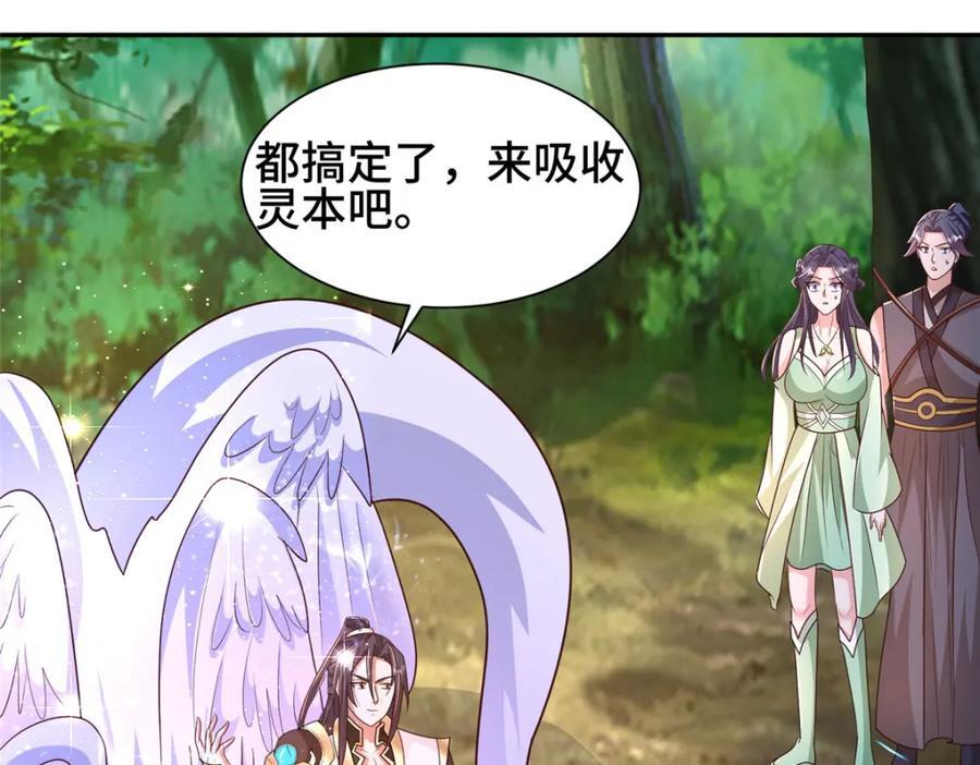 386 一举两得102