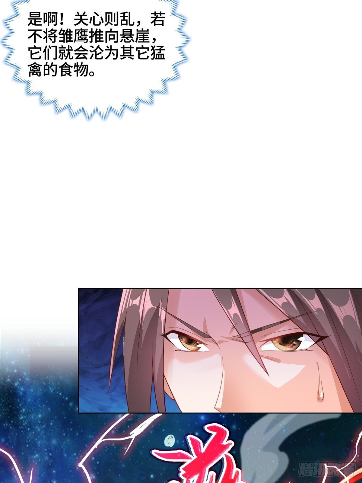 12 段岚老师的请求50