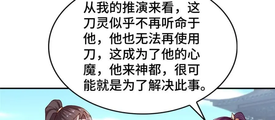406 与明孟决裂65