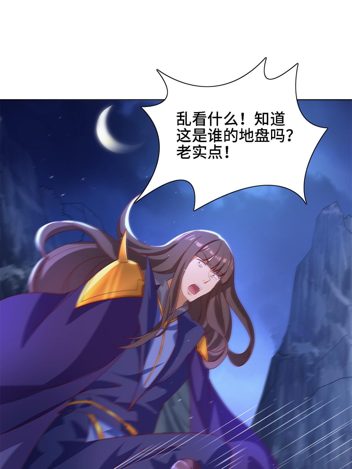 226 击杀严序8