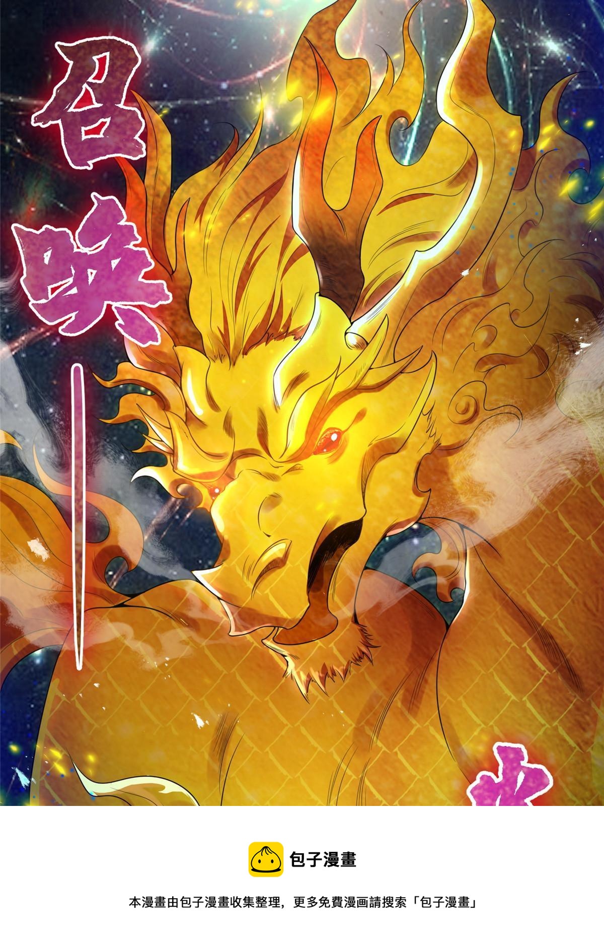 145阴灵师10