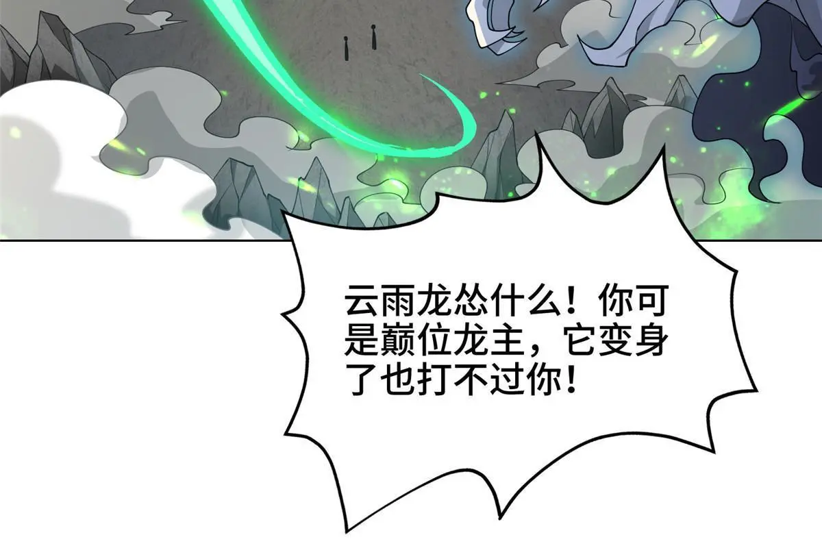 201 比斗获胜13