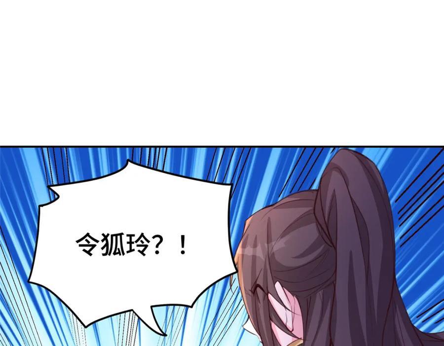 388 换颜术87
