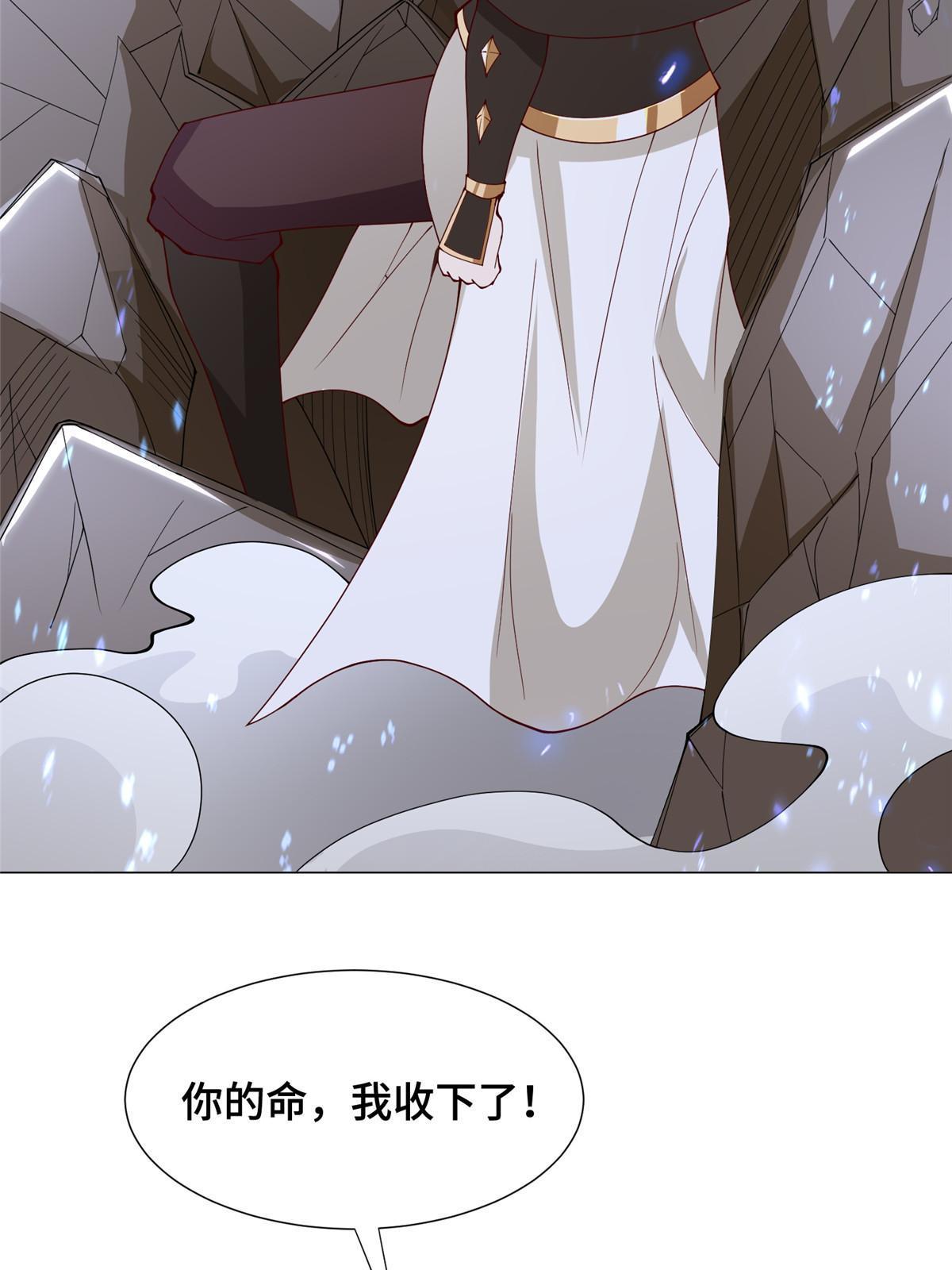 299 最强拔剑术37