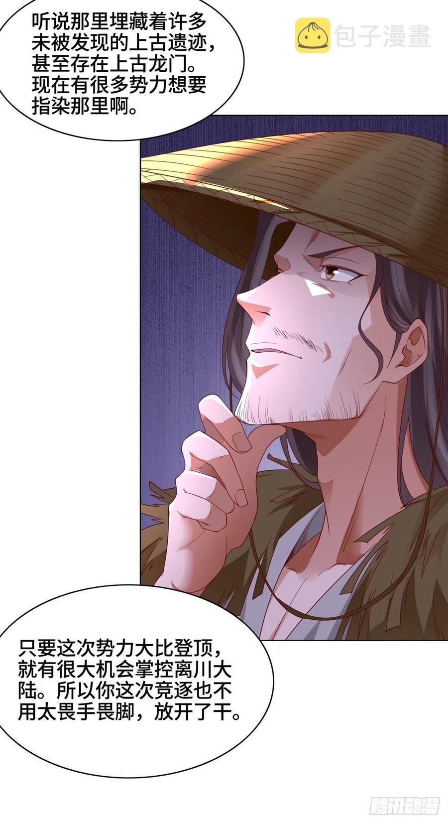 56 痴呆先生5