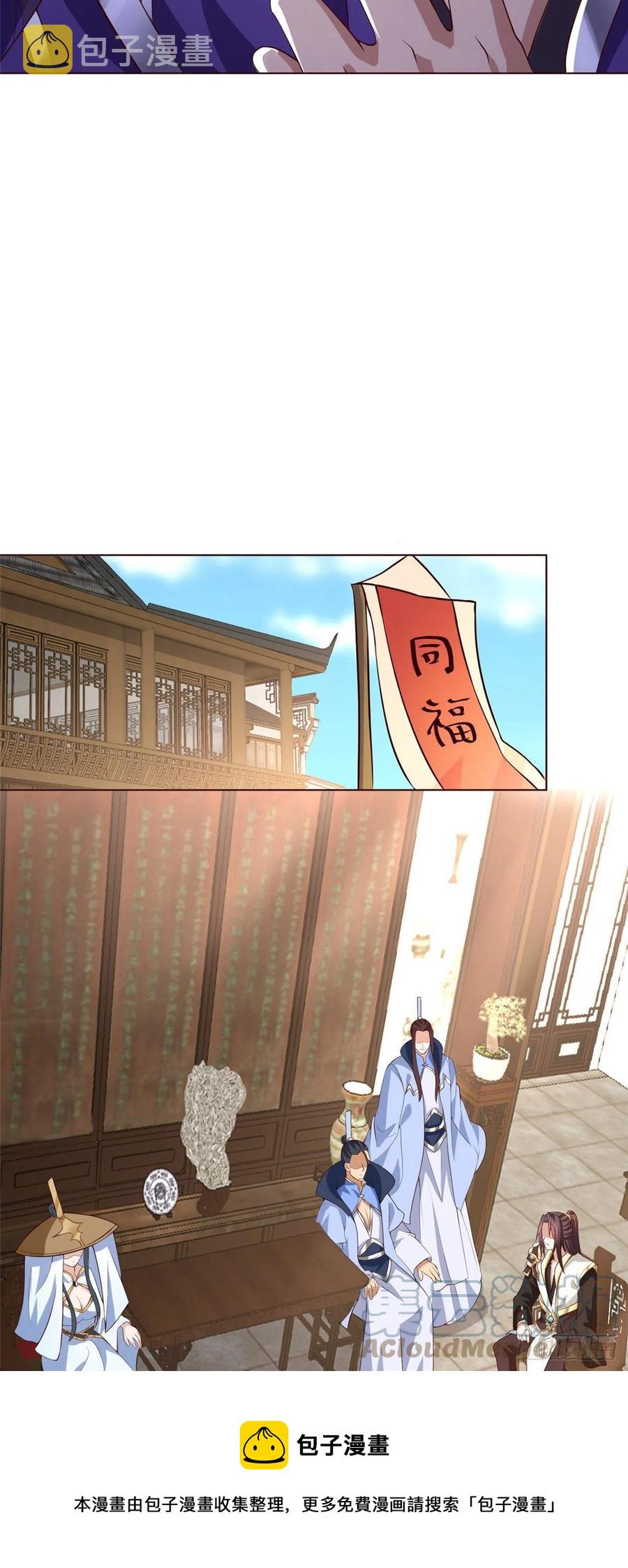 100 未卜先知24