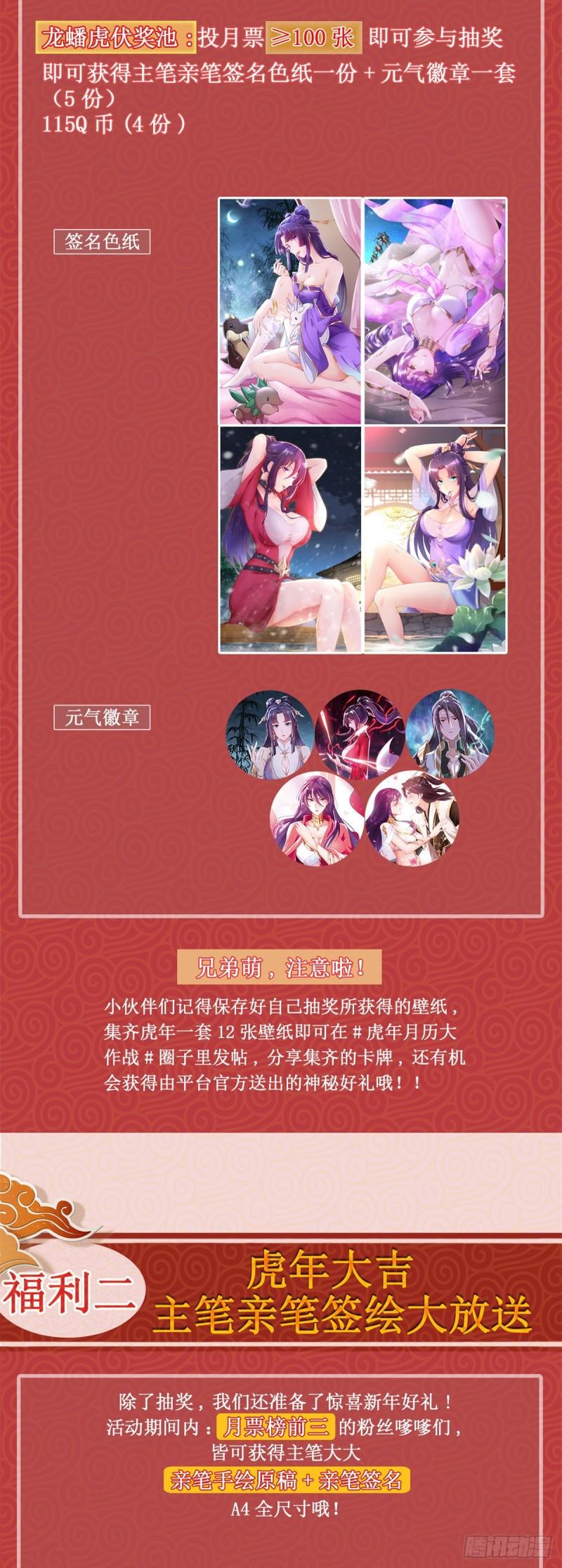 67 成年木龙36