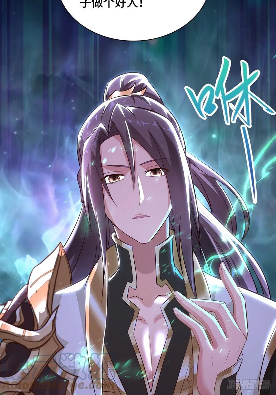 49 惩治恶徒42