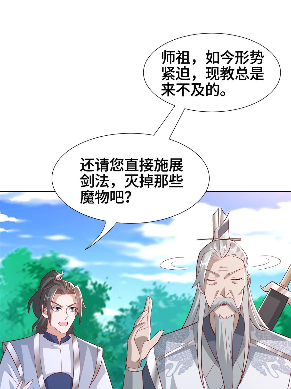 262 现学现卖3