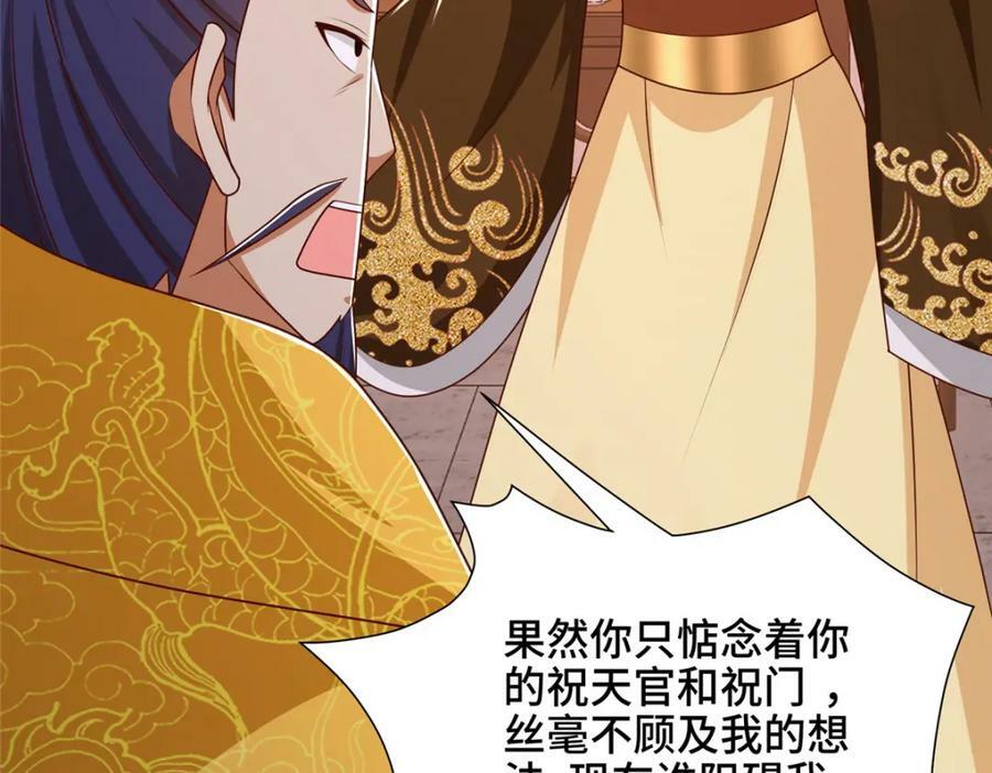 364 无法挽救79