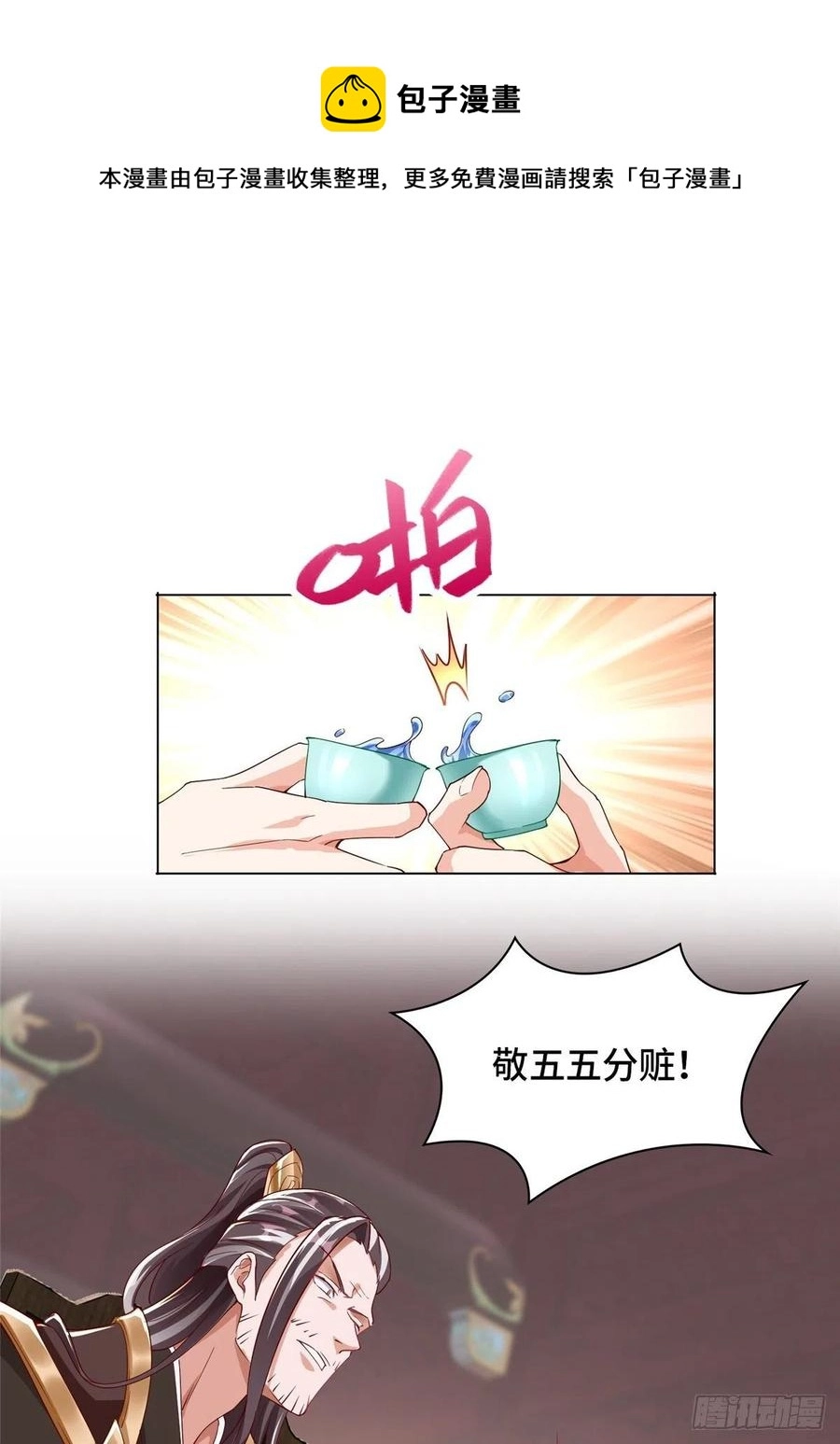 63 两只老狐狸31