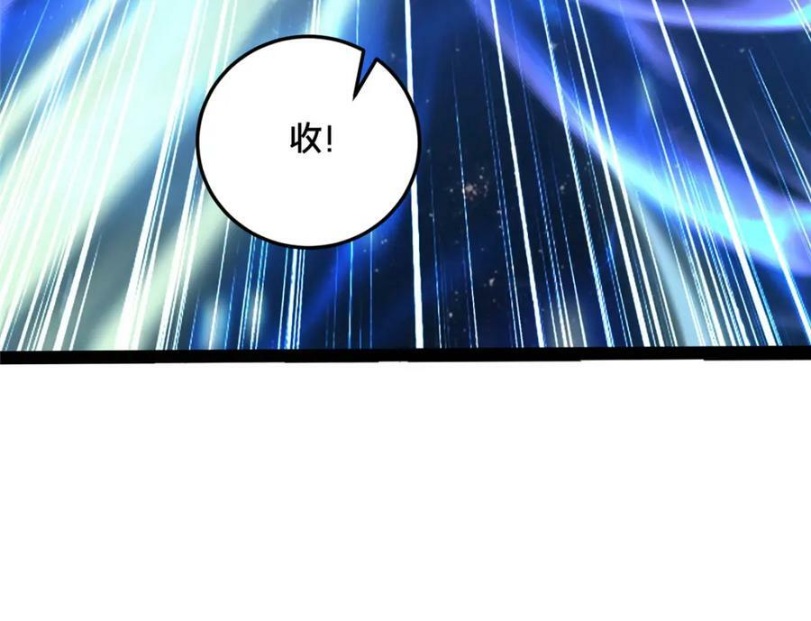 361 皇王之战13
