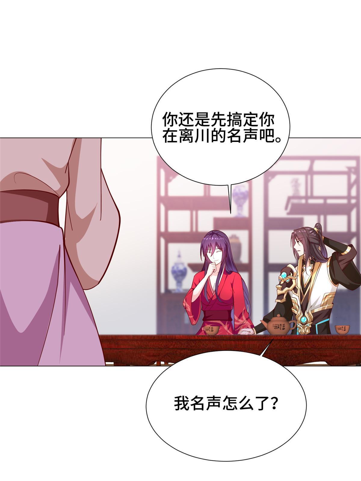 266 再见云姿39