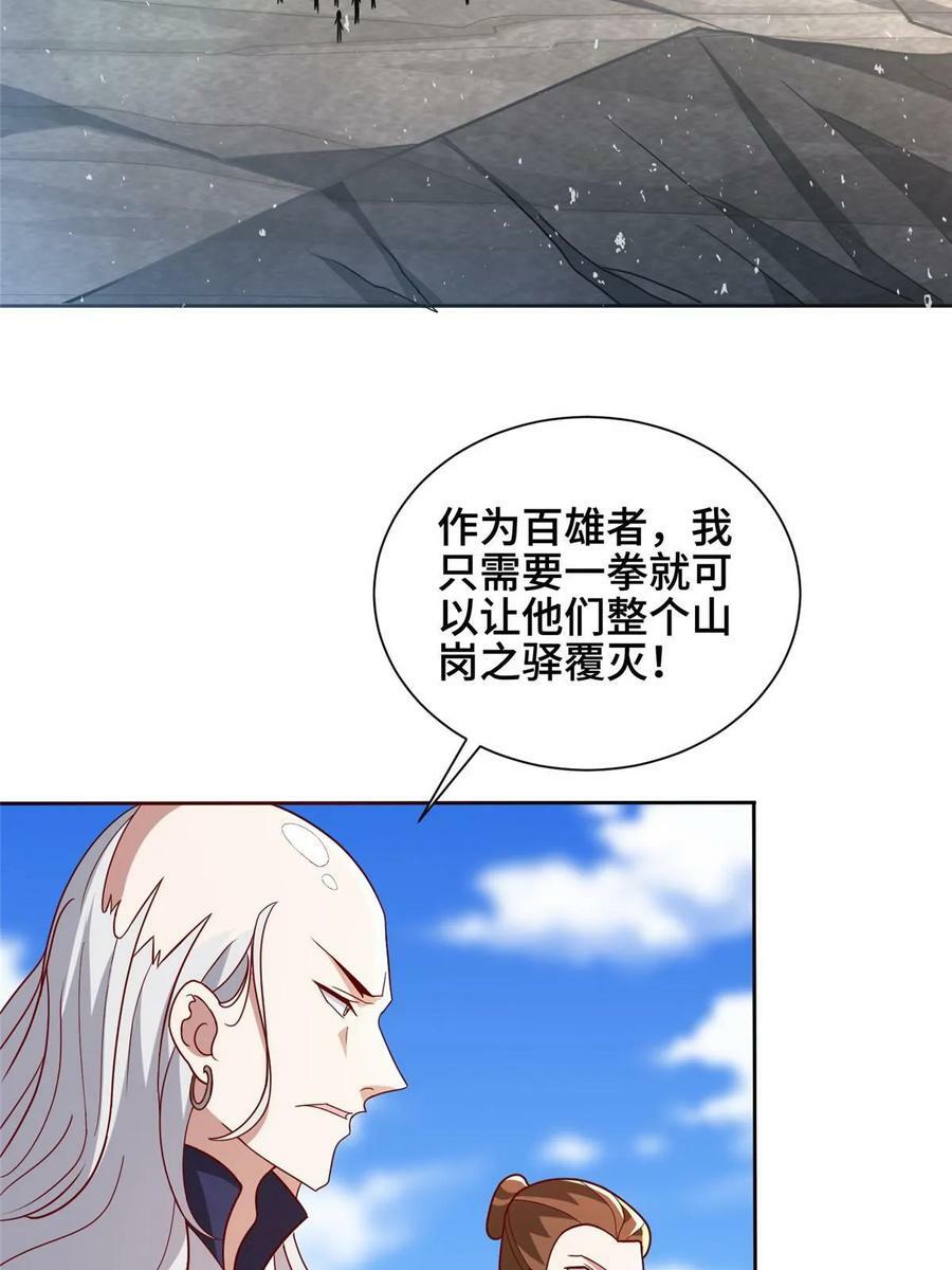 334 遇伏4