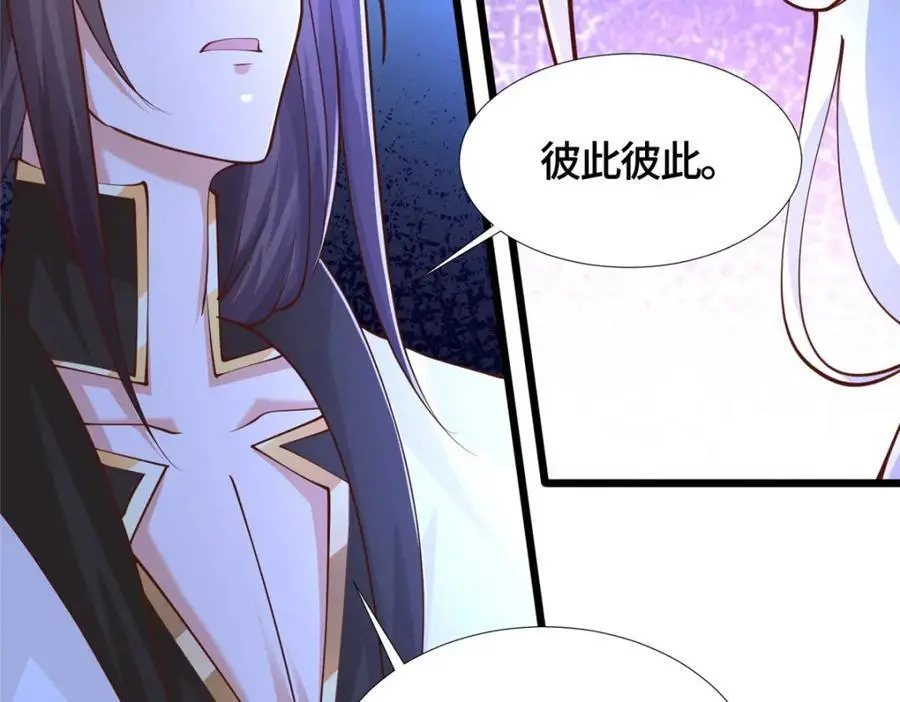 390 战华仇18
