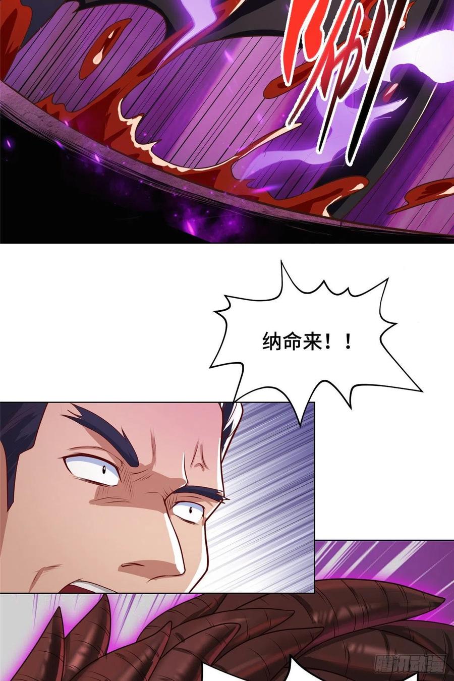 107 血蛭邪龙23