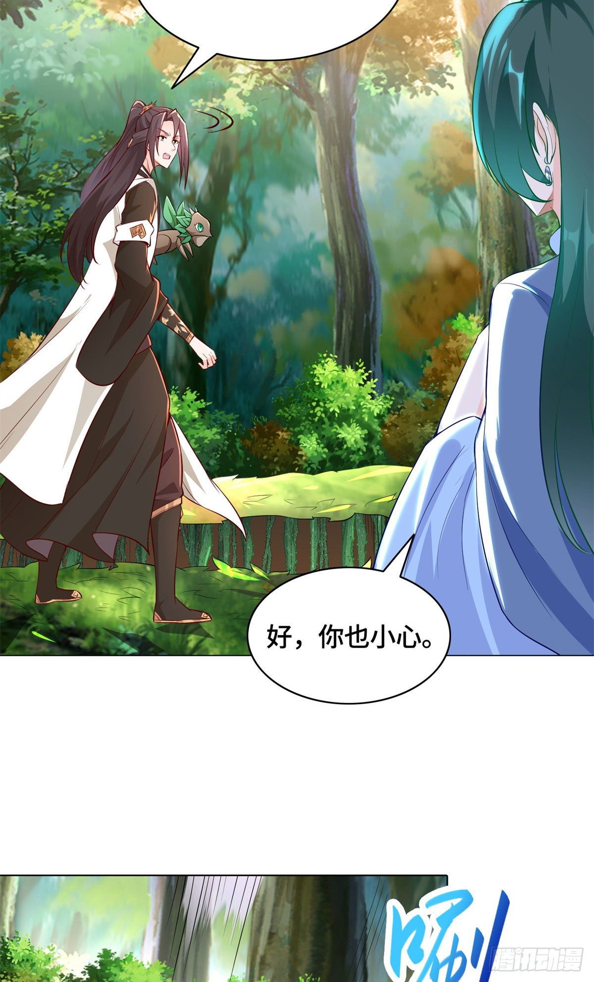 31 击杀夜交藤鼠狼魔灵5