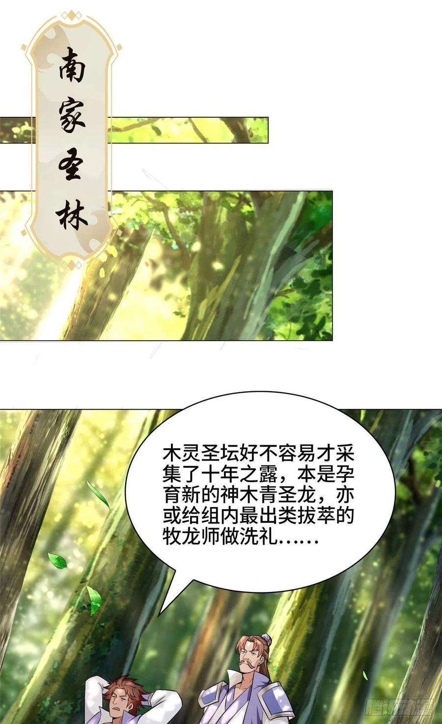 47 青木圣露19