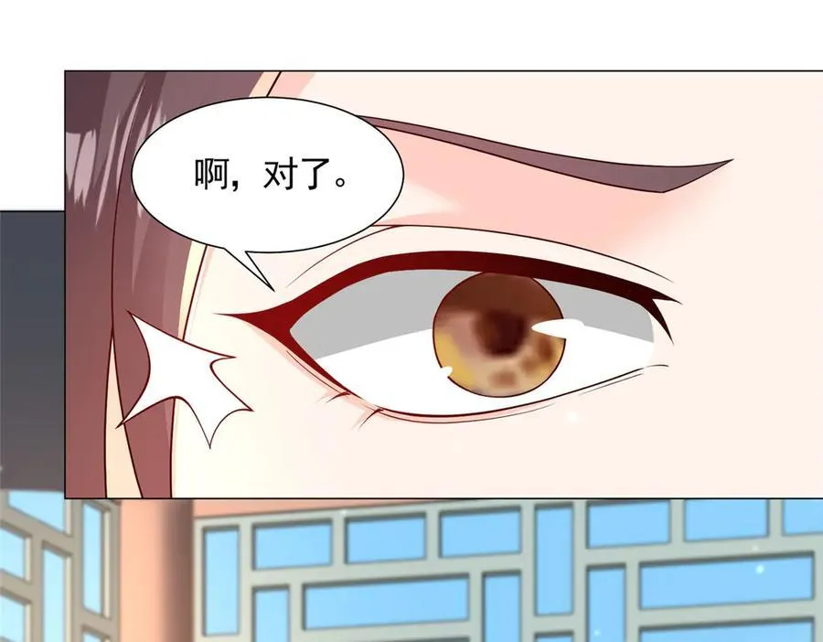 419 前因后果14