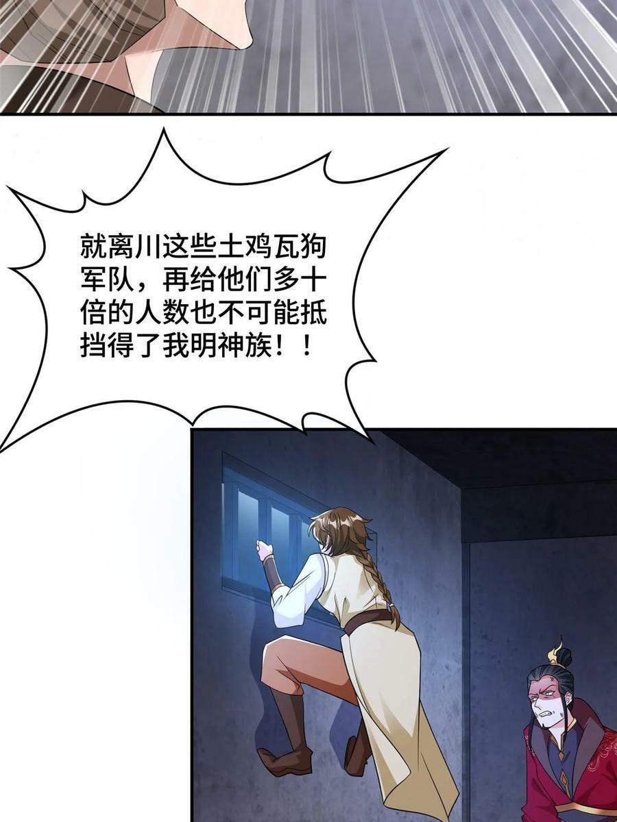 337 新狱友25