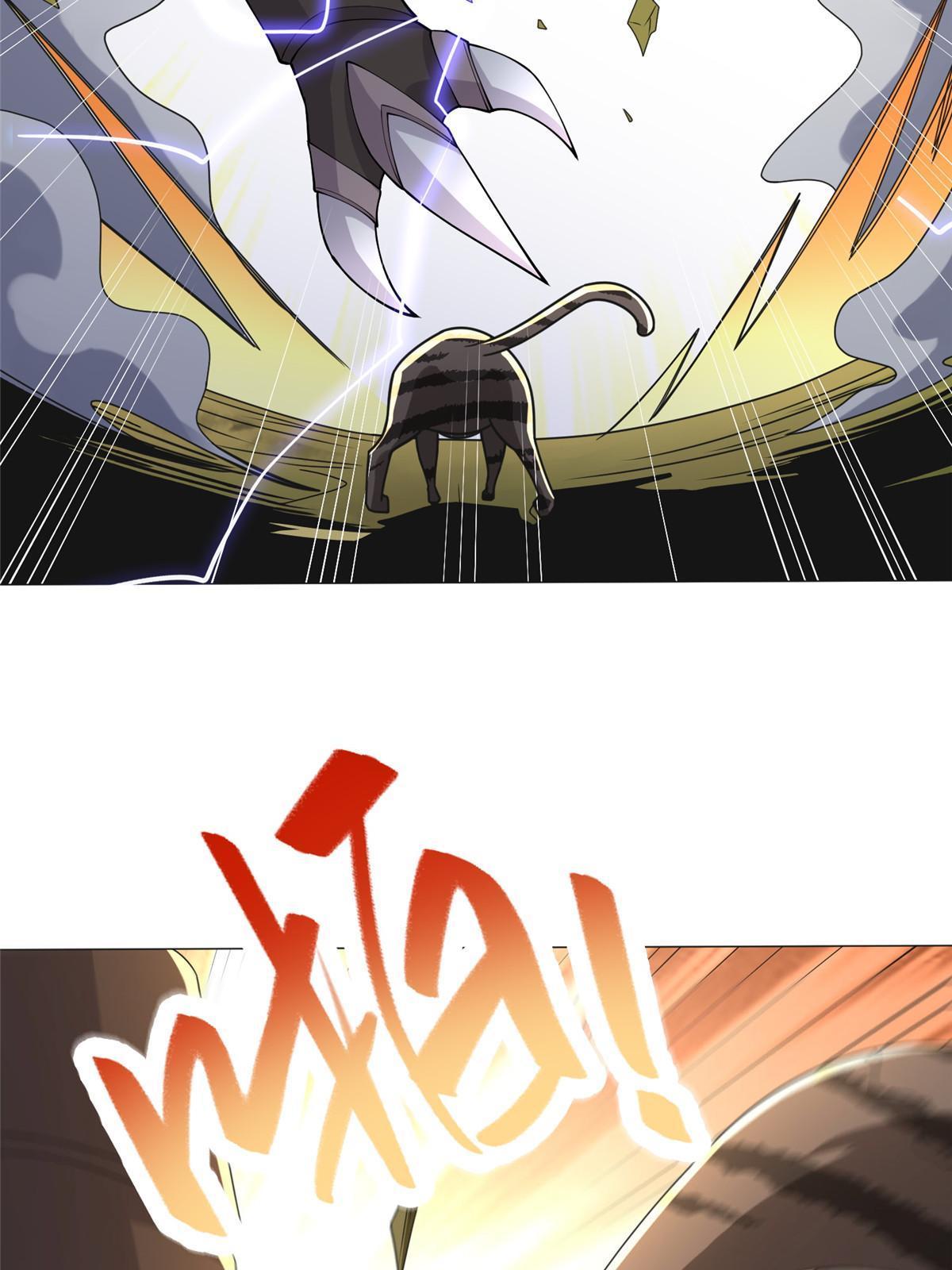 172 孽兽花猫14