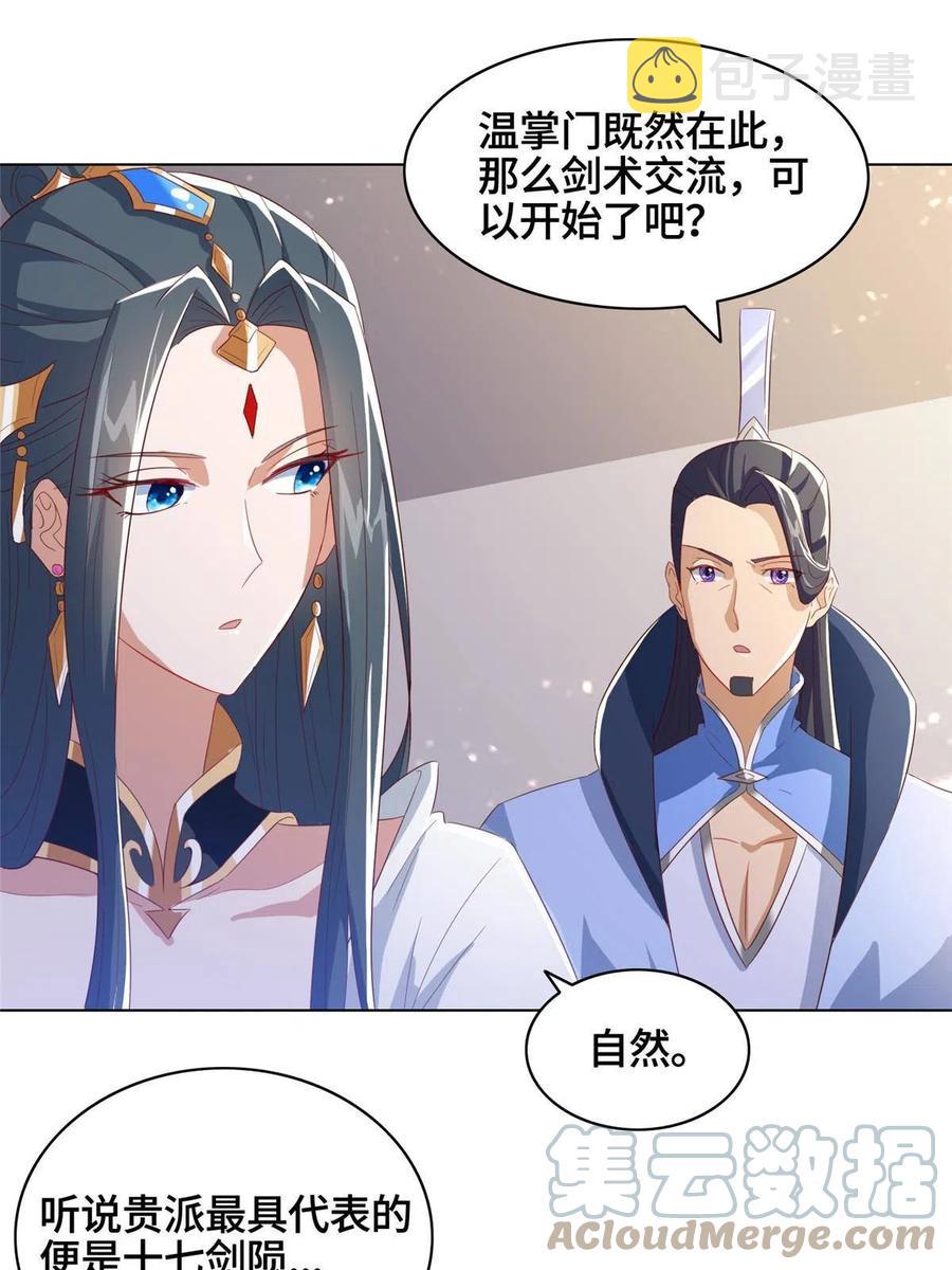 122 偷神灯古玉18