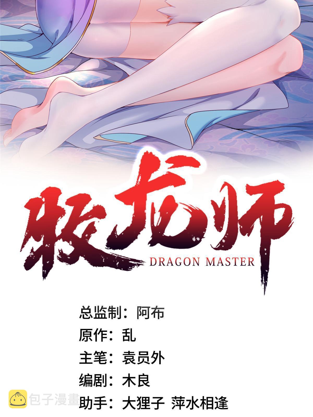 213 离开魔岛1