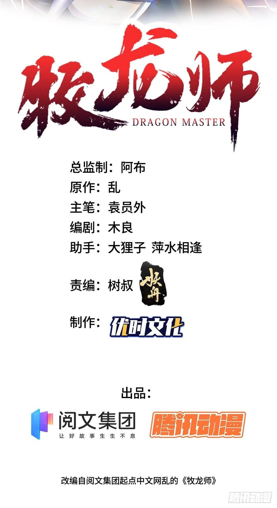 90 讹兽小嫦娥1