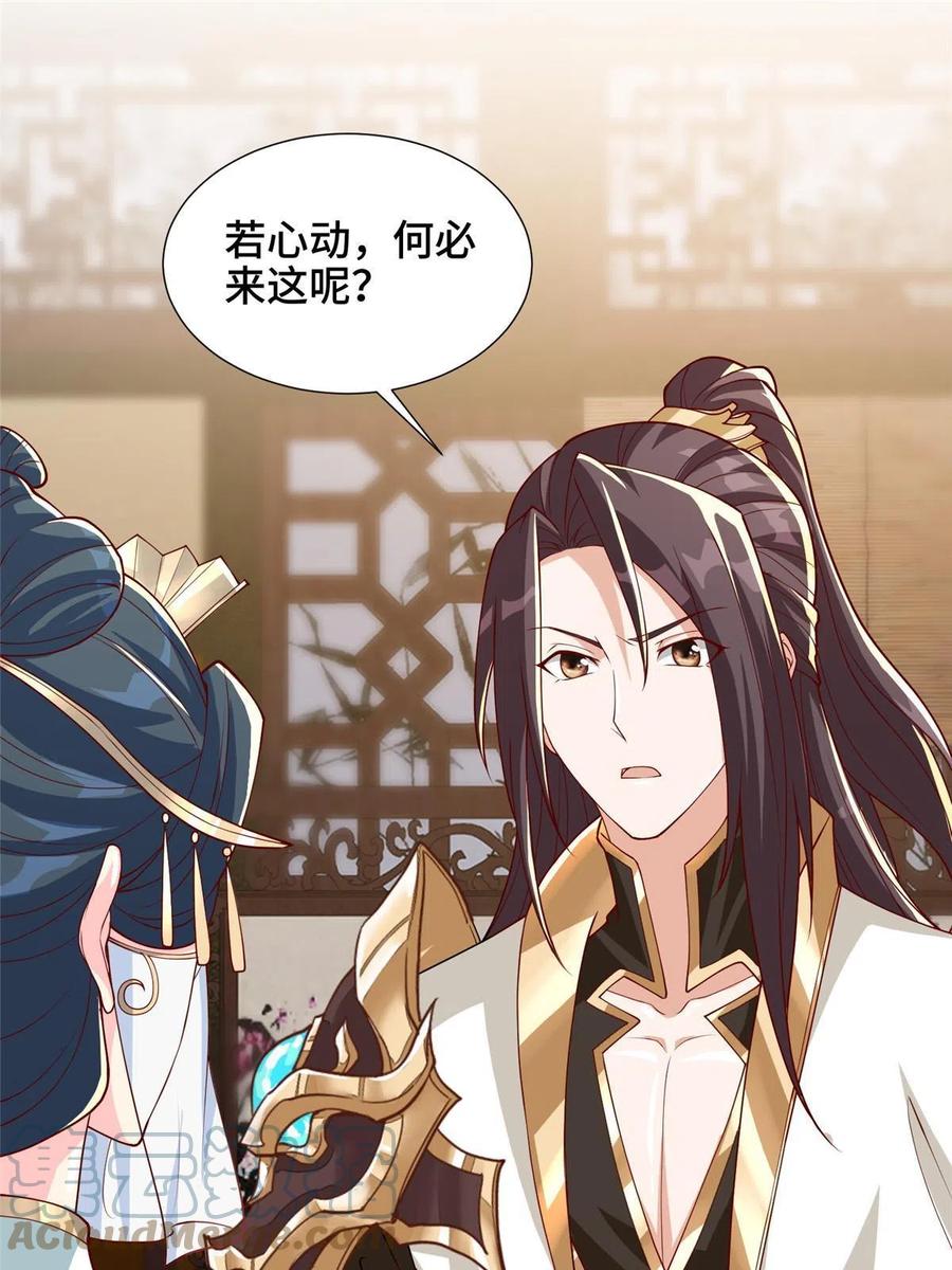 127 众女争婿3
