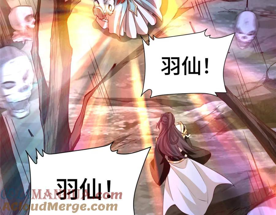 388 换颜术117