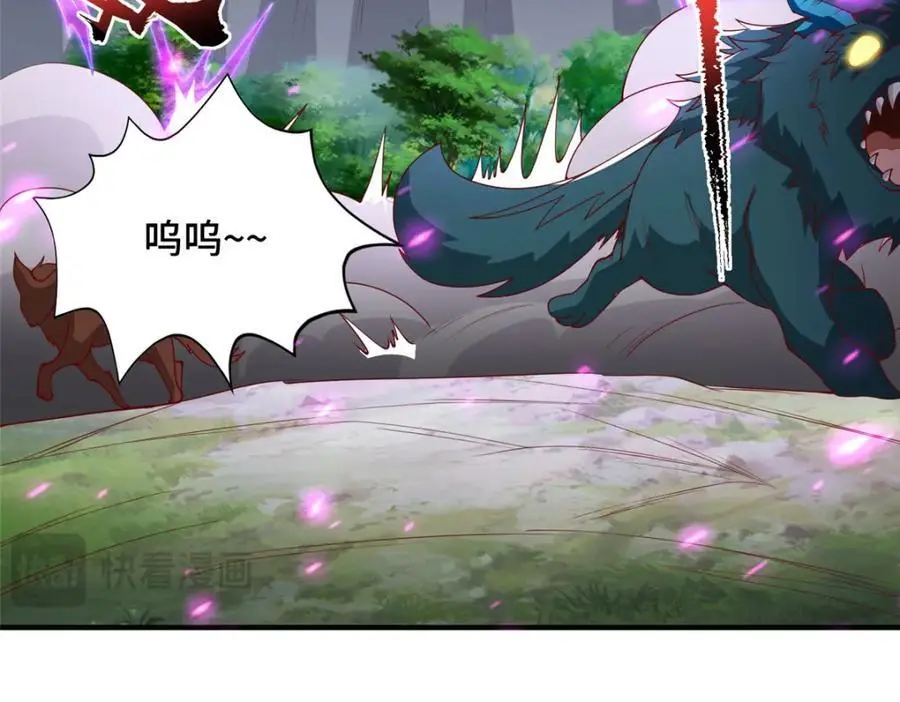 401 相互栽赃80