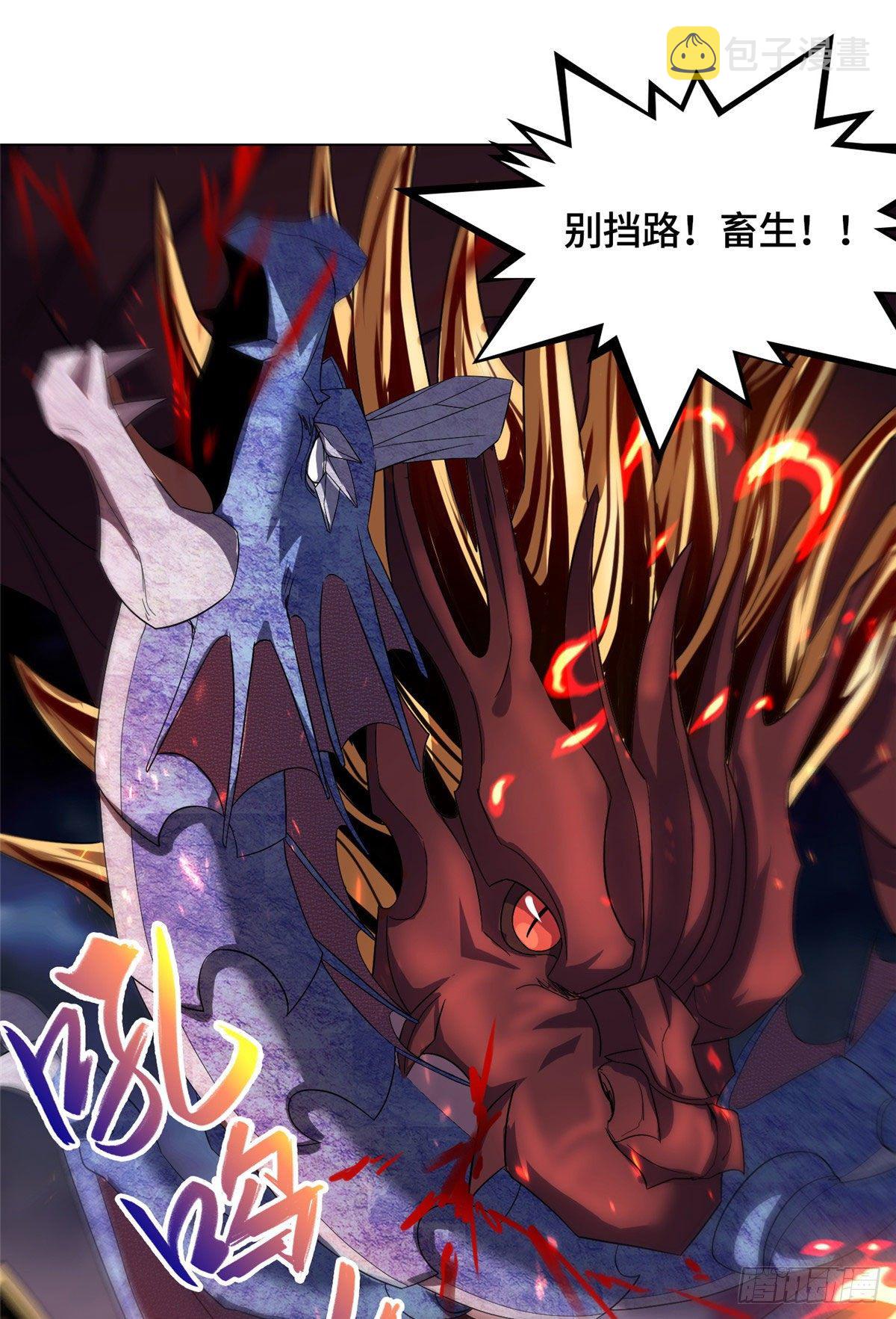 19 大黑牙血战群妖6