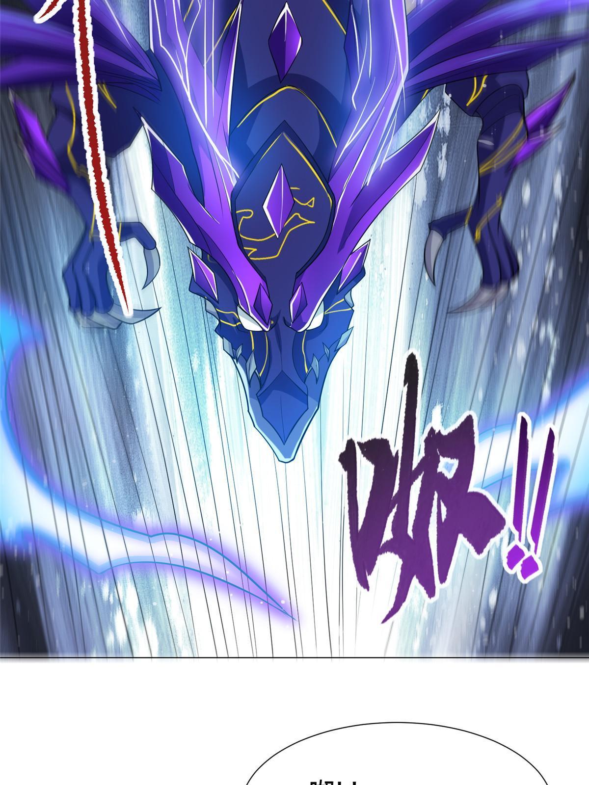 213 离开魔岛10